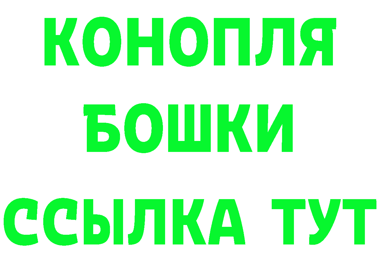 Кетамин VHQ как зайти это мега Задонск