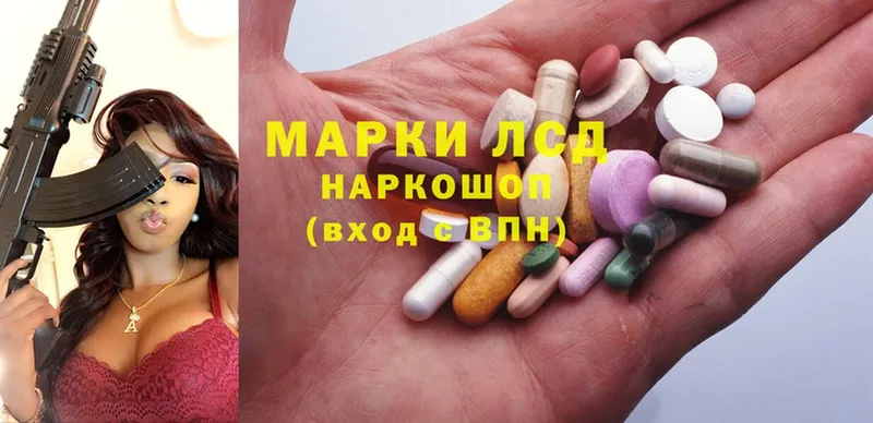 LSD-25 экстази ecstasy  магазин  наркотиков  Задонск 